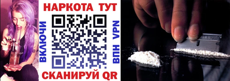 Где найти наркотики Озёры Гашиш АМФЕТАМИН Меф мяу мяу Конопля COCAIN