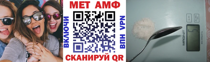 blacksprut рабочий сайт  Озёры  АМФ 97% 