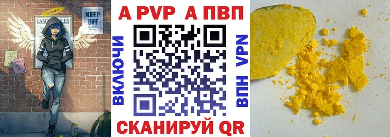 А ПВП мука  Озёры 