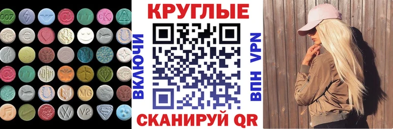как найти Озёры ЭКСТАЗИ MDMA