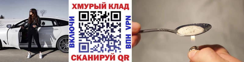 Героин герыч  Озёры 