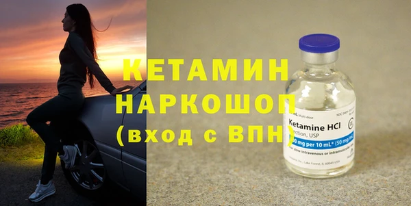 не бодяженный Горно-Алтайск
