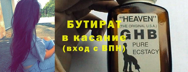 прущие крисы Балахна