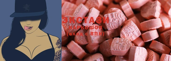 ECSTASY Баксан