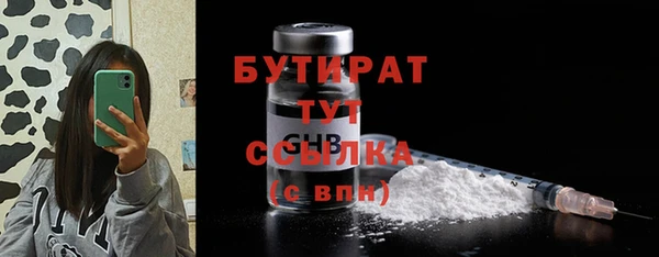 прущие крисы Балахна