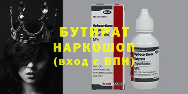 ECSTASY Баксан