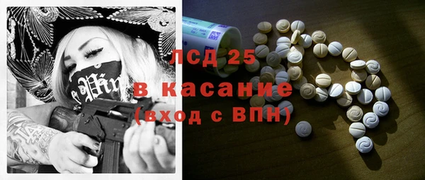 прущие крисы Балахна