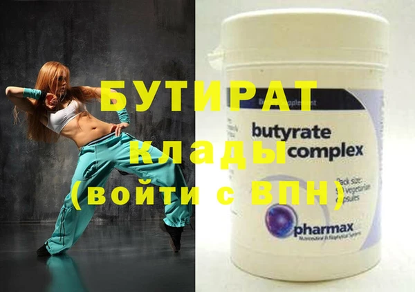 прущие крисы Балахна