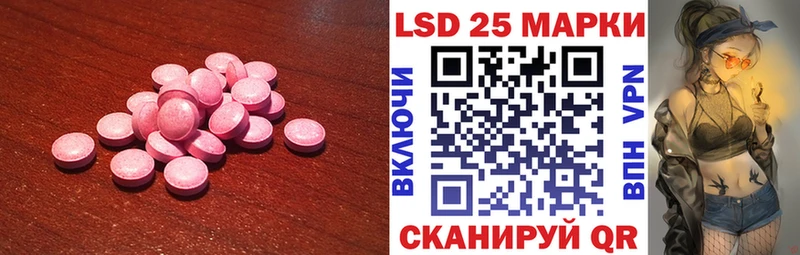 купить  цена  Озёры  LSD-25 экстази ecstasy 