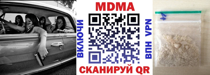 ОМГ ОМГ вход  Озёры  МДМА crystal 