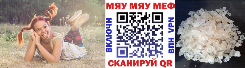 МЕФ 4 MMC  даркнет сайт  Озёры 