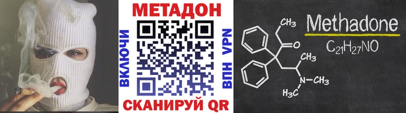 МЕТАДОН мёд  Озёры 