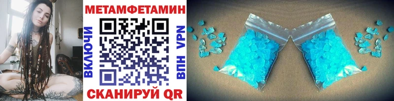 Метамфетамин мет  mega ссылки  Озёры 