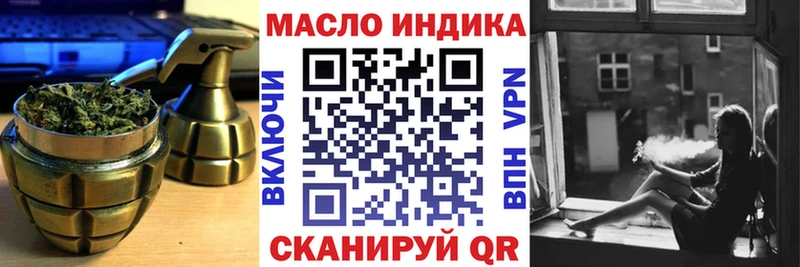 Дистиллят ТГК Wax  как найти   Озёры 