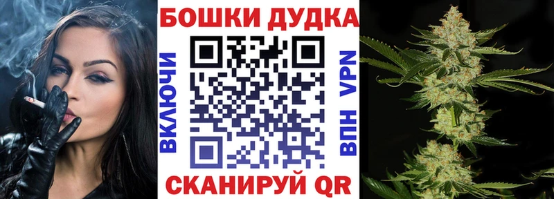 где продают   Озёры  Бошки марихуана семена 